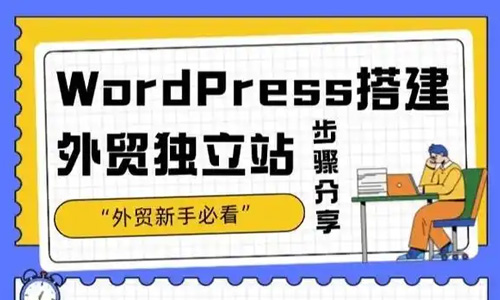 外贸商城独立站解决方案：深圳专业定制，打造全球掘金的跨境增长引擎
